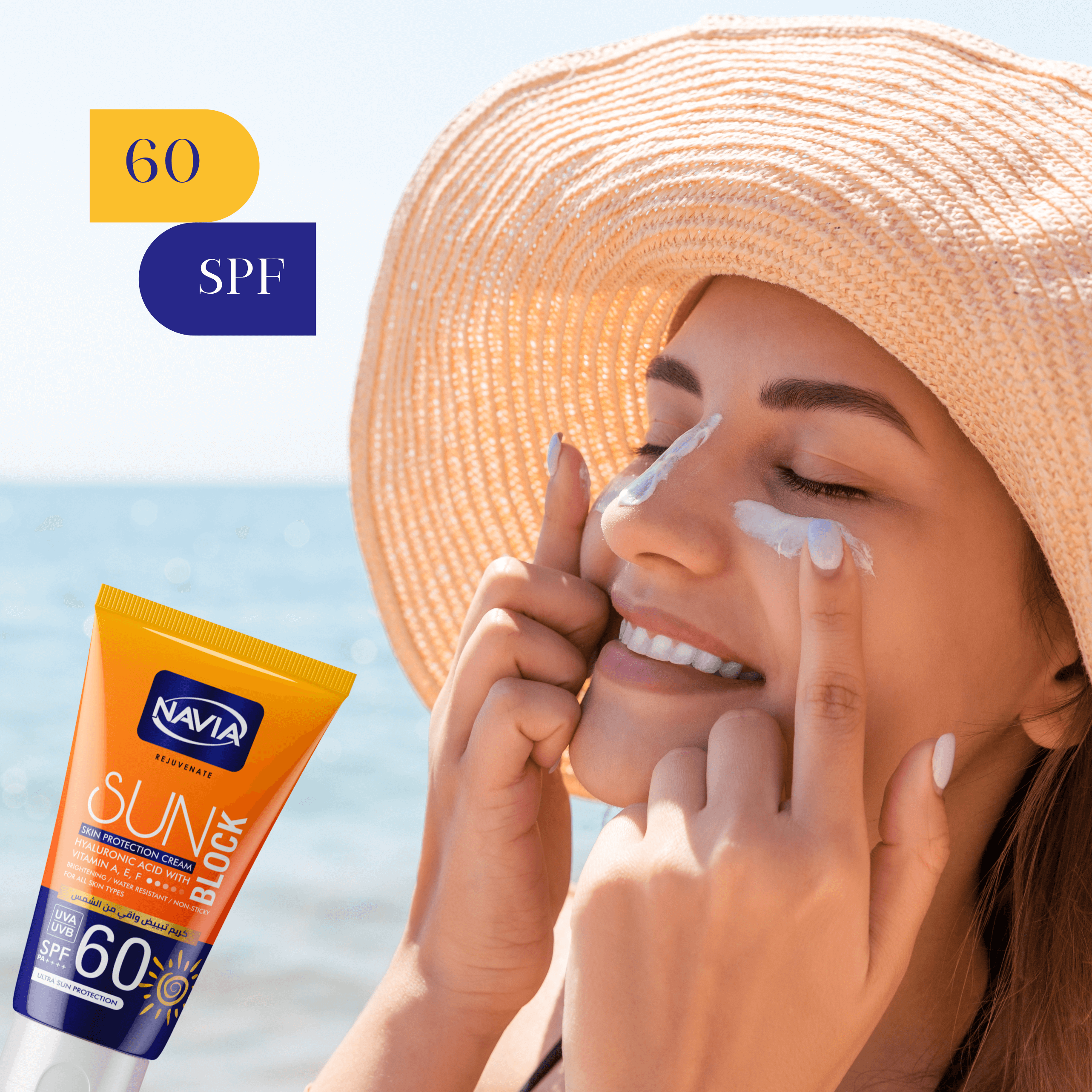 Navia Rejuvenate Sunblock